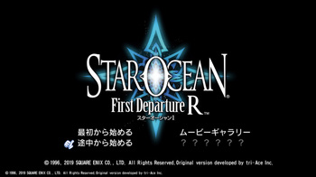 STAR OCEAN First Departure R_20230920222316.jpg